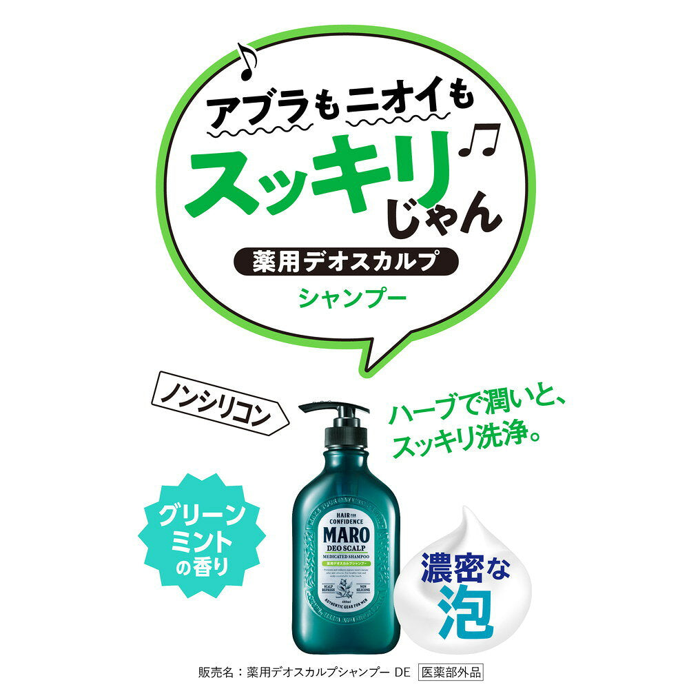 마로(MARO) 약용 데오 스칼프 샴푸 리필 400ml