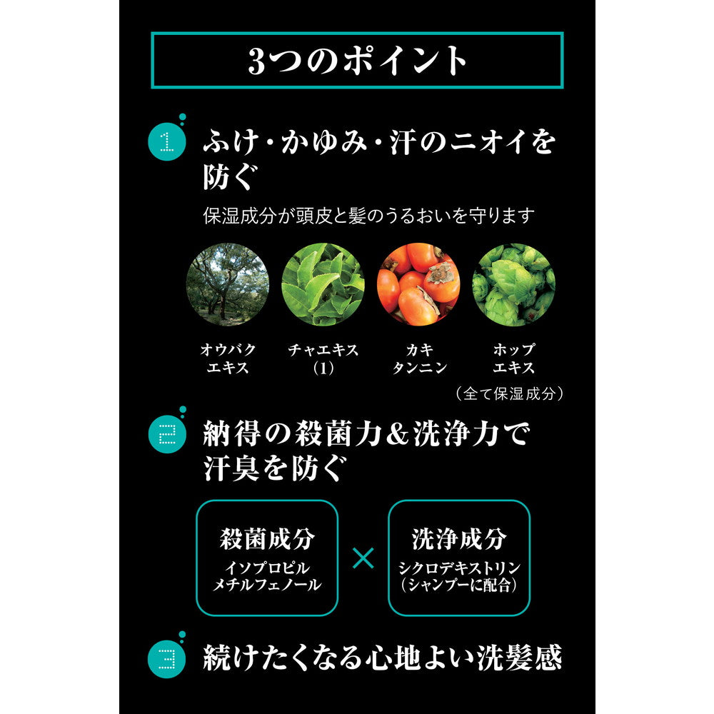 마로(MARO) 약용 데오 스칼프 샴푸 리필 400ml