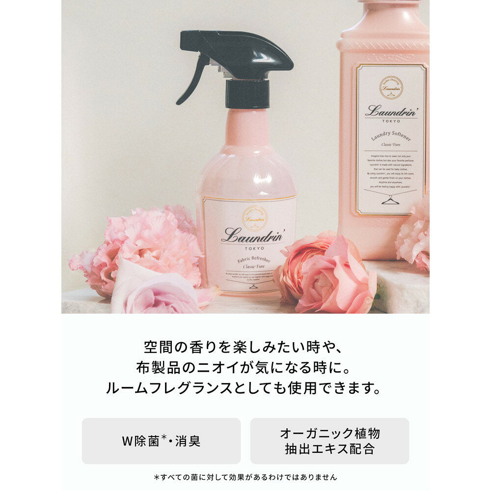 란도린 클래식 피오레 섬유 탈취제 패브릭 미스트 370ml