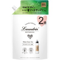 네이처랩 란도린 보타니컬 섬유유연제 릴랙스 그린티 대용량 리필 860ml