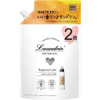 네이처랩 란도린 보타니컬 섬유유연제 베르가못 & 시더 대용량 리필 860ml