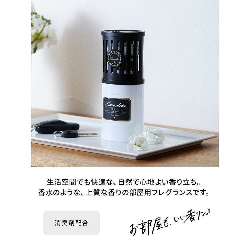 란도린 룸 디퓨져 클래식 플로럴 220 ml