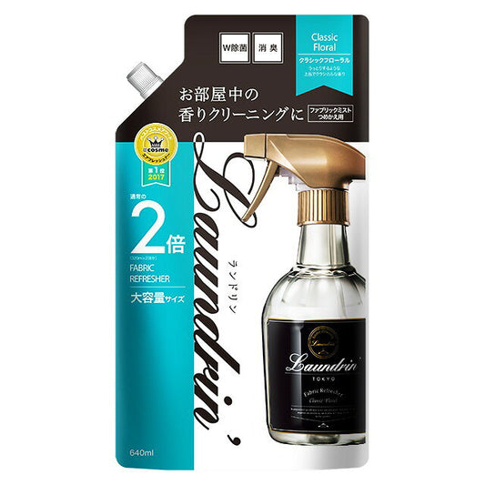 랜드린 패브릭 미스트 클래식 플로럴 리필 2회분 640ml