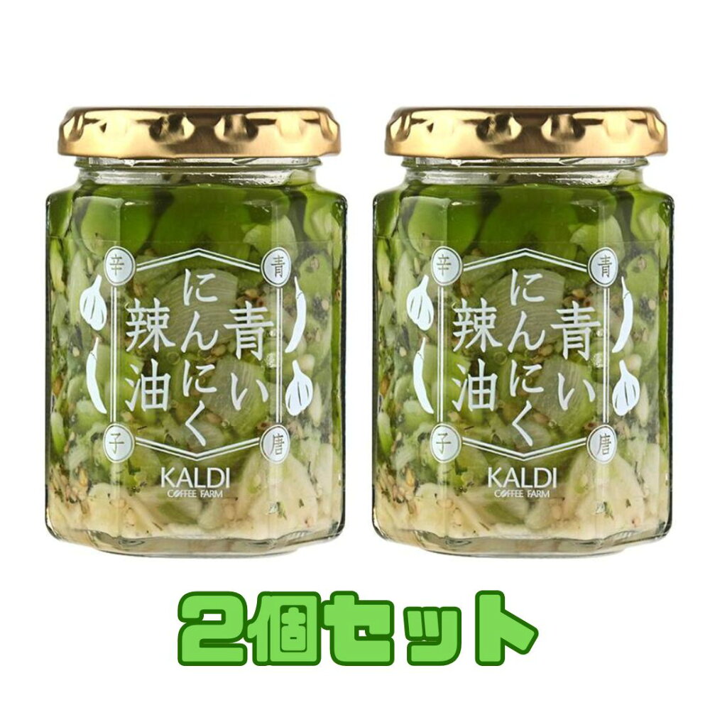 칼디 오리지널 청마늘 라유 청고추 120g