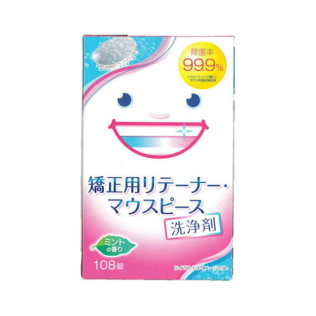 라이온 케미컬 깔끔한 덴트 교정용 리테이너 마우스피스용 세정제 108정