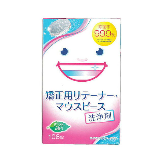 라이온 케미컬 깔끔한 덴트 교정용 리테이너 마우스피스용 세정제 108정