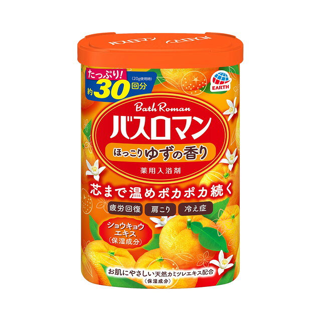 어스제약 바스로망 포근한 유자 향 600g