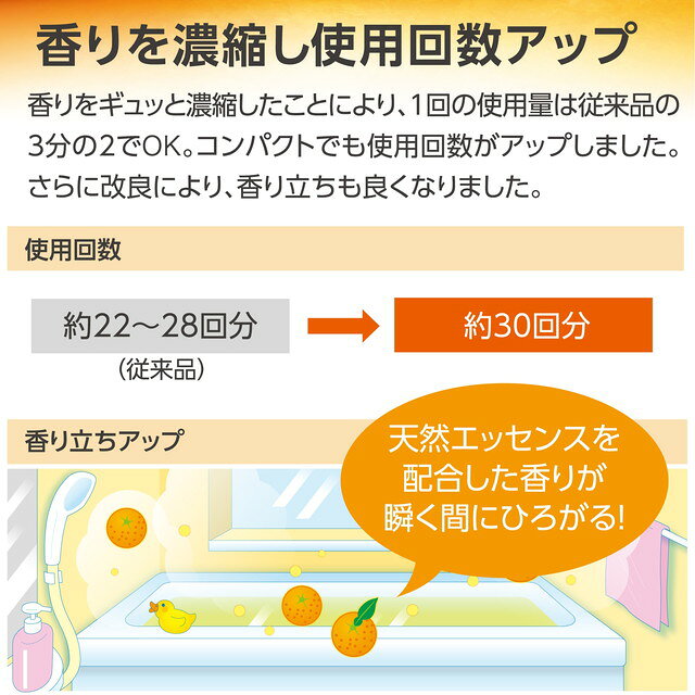어스제약 바스로망 포근한 유자 향 600g