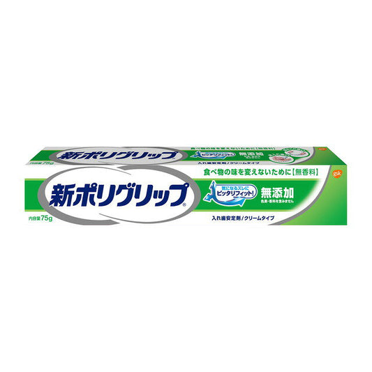 어스제약 새 폴리그립 무첨가 75g