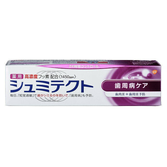 약용 슈미테크트 치주질환 케어 90g