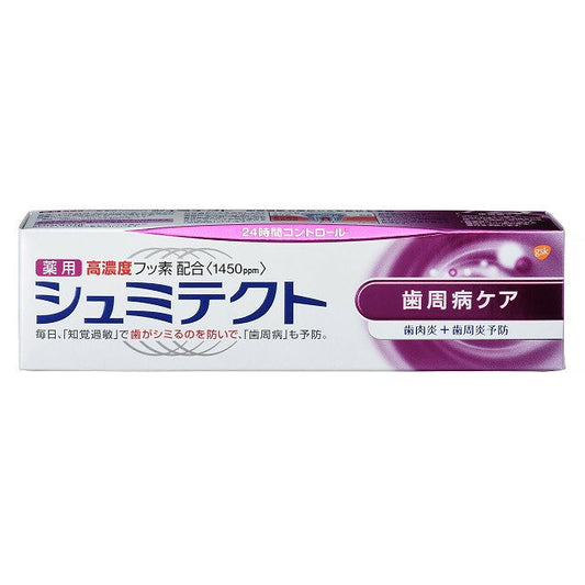 약용 슈미테크트 치주질환 케어 90g