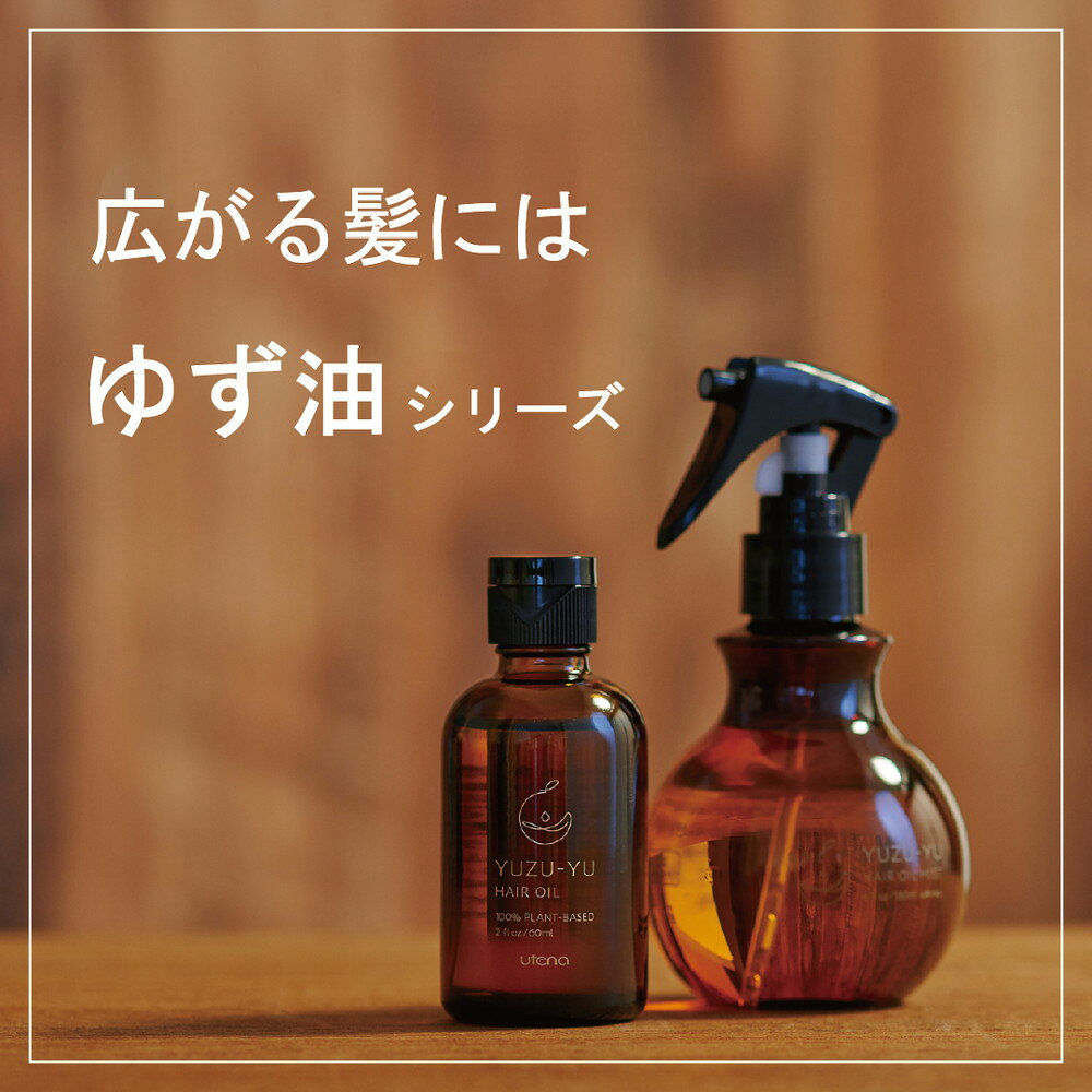 유자유 무첨가 헤어 오일 60 ML