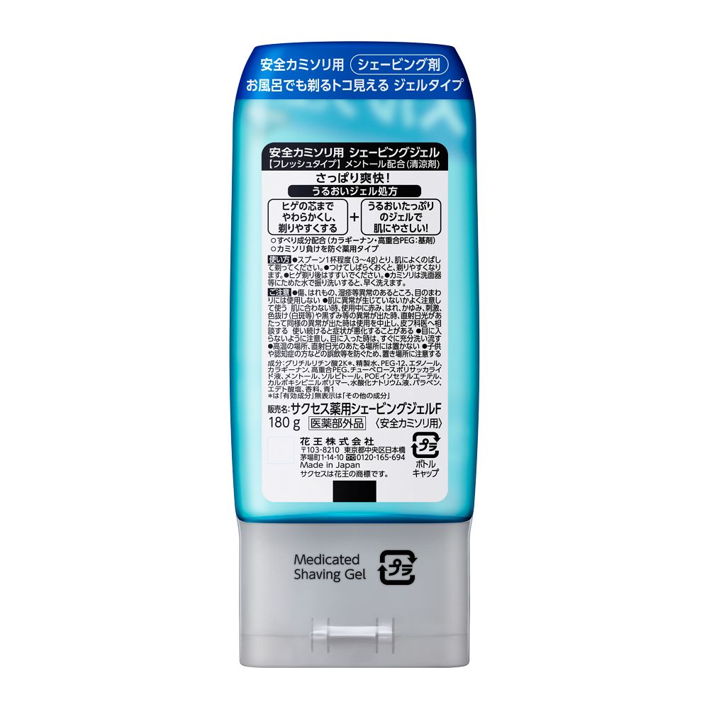 카오사 석세스 쉐이빙 젤 프레시 타입 180g