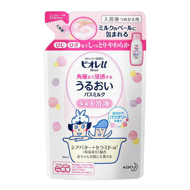 카오 비올레 u 각층까지 침투하는 버스 밀크 파우더리의 향기