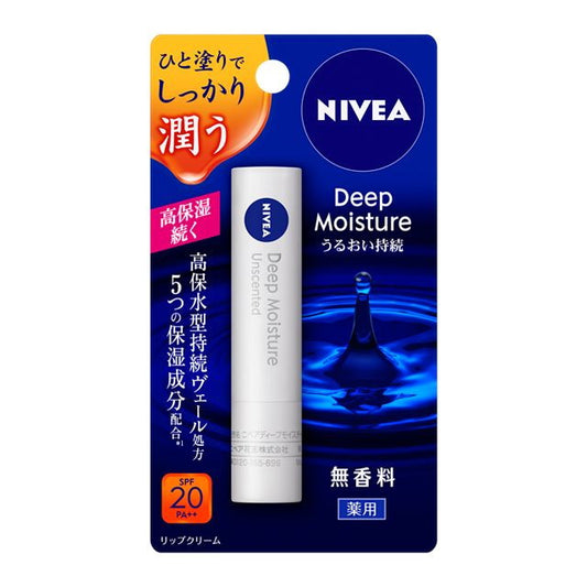 니베아 딥 모이스처 립밤 무향 2.2g