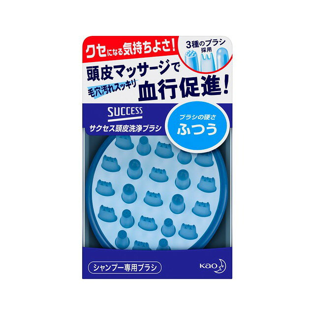카오 석세스 두피 세정 브러시 (보통) 1개
