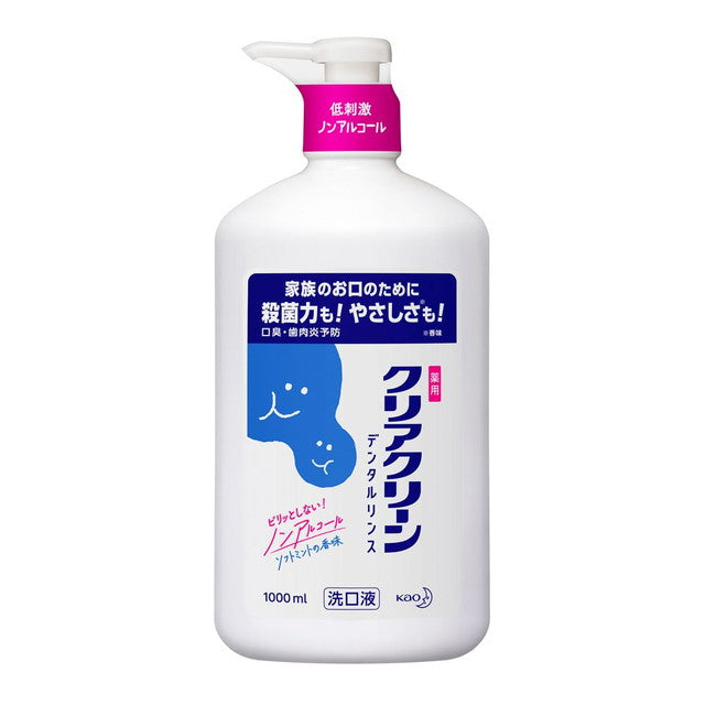 카오 클리어클린 무알코올 구강청결제 1000ml