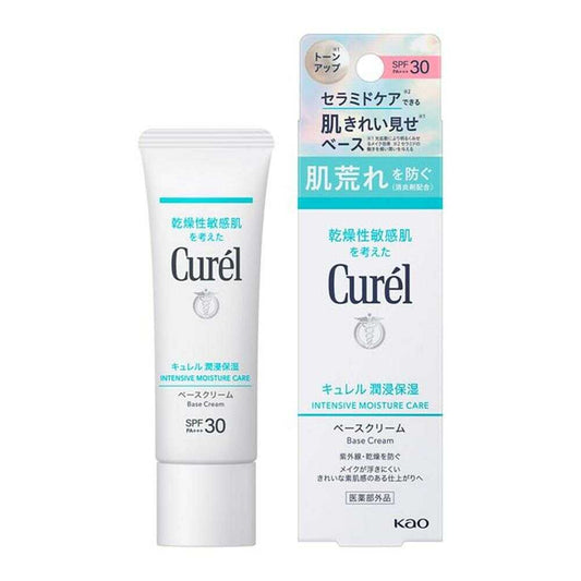 카오 큐렐(Curel) 윤침보습 베이스 크림 30g