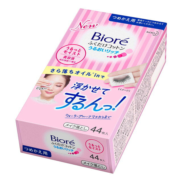 비오레 복장용 코튼 수분 리치 리필 44매