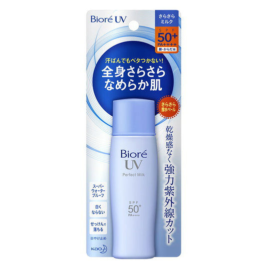 비오레 UV 보송 퍼펙트 밀크 SPF50+ 40ml