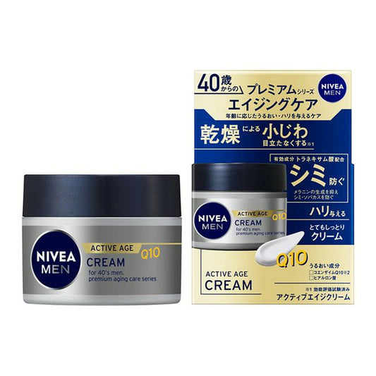 카오 니베아멘 액티브 에이지 크림 50 g