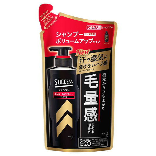 카오 성공 볼륨업 샴푸 리필 280ml