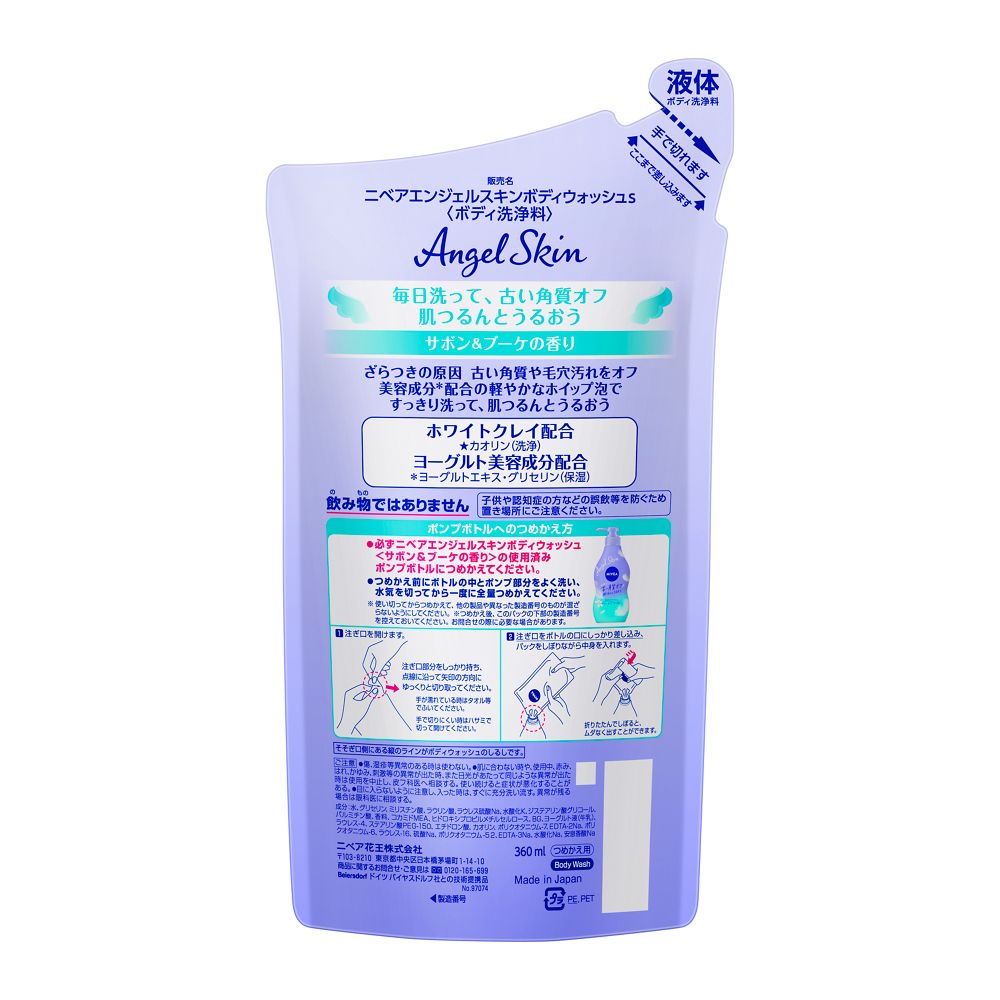 카오 니베아 엔젤 스킨 바디워시 사봉&부케향 리필 360ml