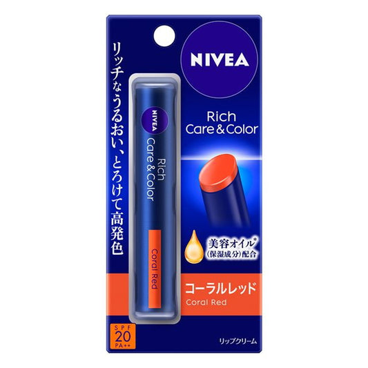 카오 니베아 리치 케어 & 컬러 립밤 코랄 레드 2.0g