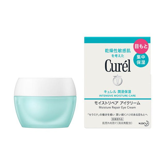 카오 큐렐 모이스 트리페어 아이크림 25 g