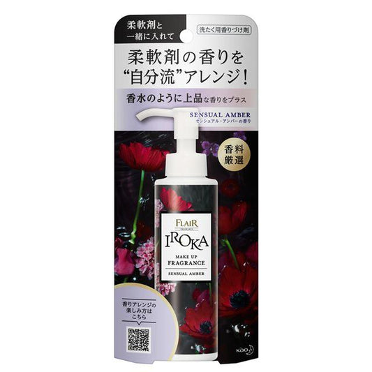 카오 IROKA (이로카) 메이크업 향기 센슈얼 앰버의 향 90 ml