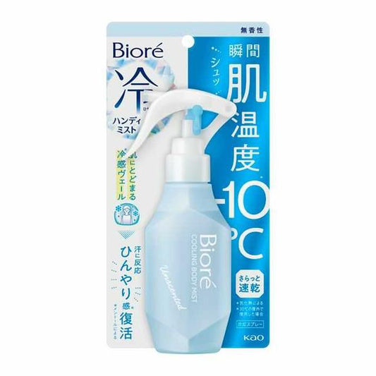 카오 비오레 냉감 핸디 미스트 무향 120ml