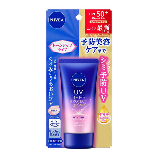 니베아 UV 딥 프로텍트 앤 케어 톤업 에센스 50g