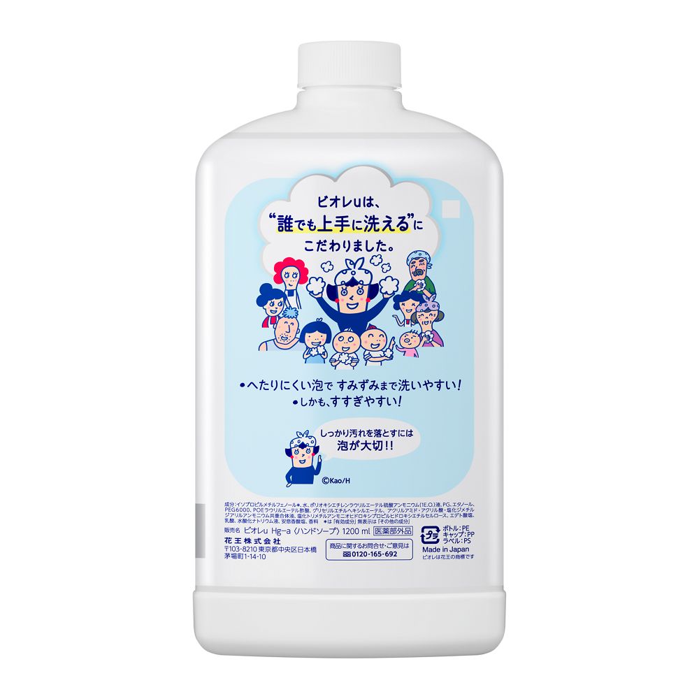 비오레u 거품 핸드솝 과일향 리필 1200ml