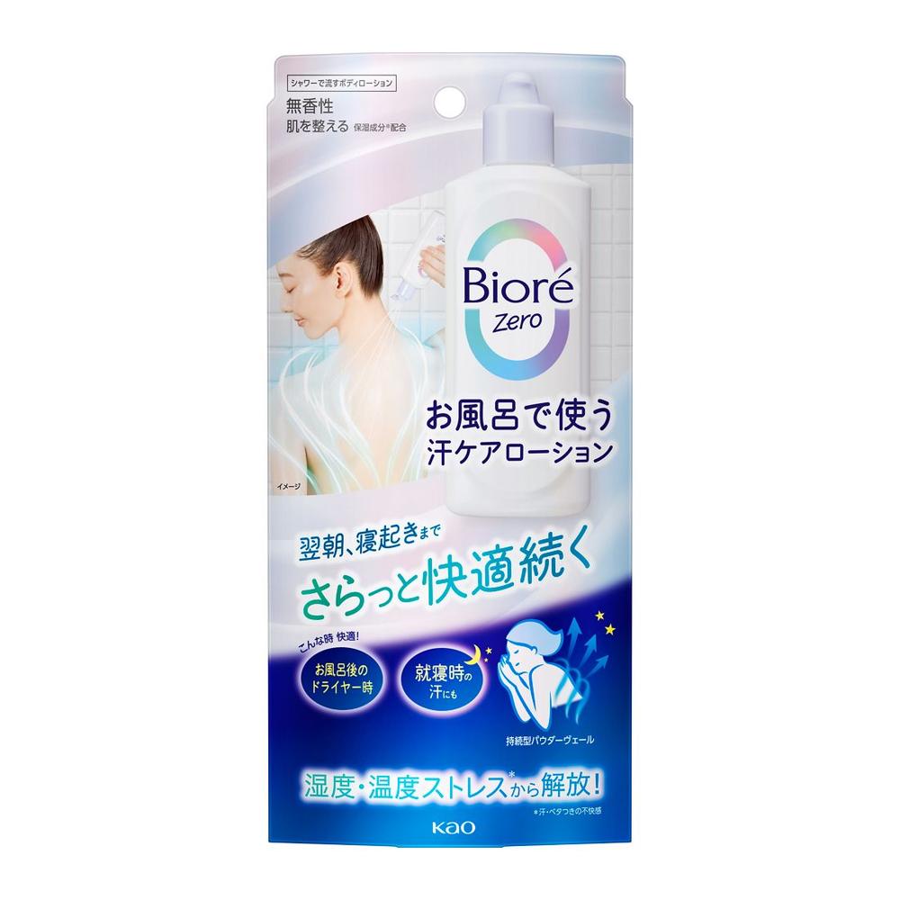 카오 비오레 제로 샤워용 땀 케어 로션 무향 200ml