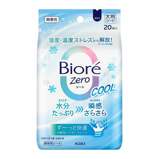 카오 비오레 제로 시트 쿨타입 무향 20매