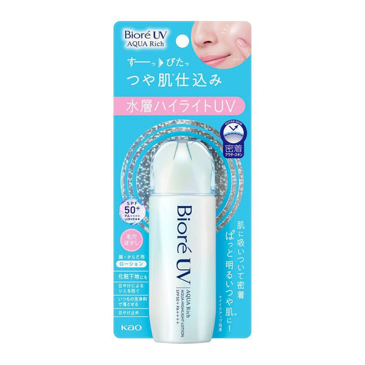 카오 비오레 UV 아쿠아 리치 아쿠아 하이라이트 로션 선크림 70ml
