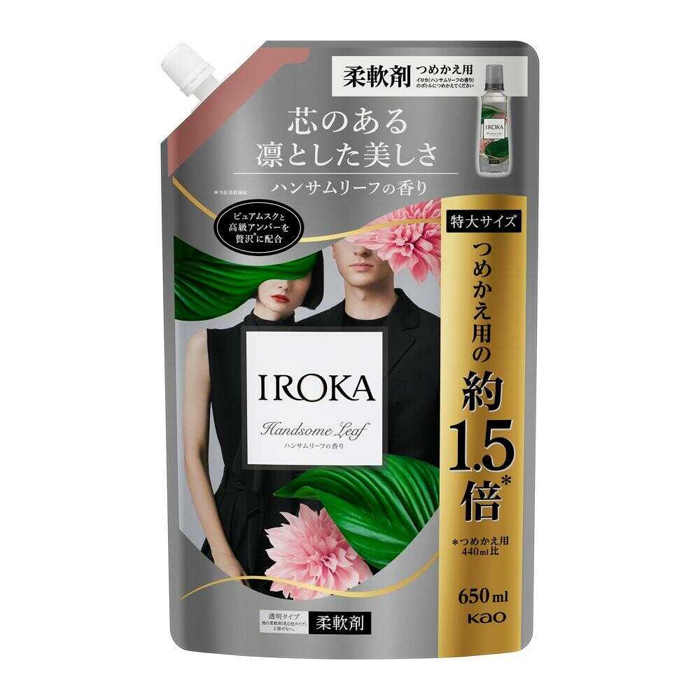 카오 IROKA (이로카) 핸섬 리프 스파우트 650 ml
