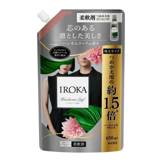 카오 IROKA (이로카) 핸섬 리프 스파우트 650 ml