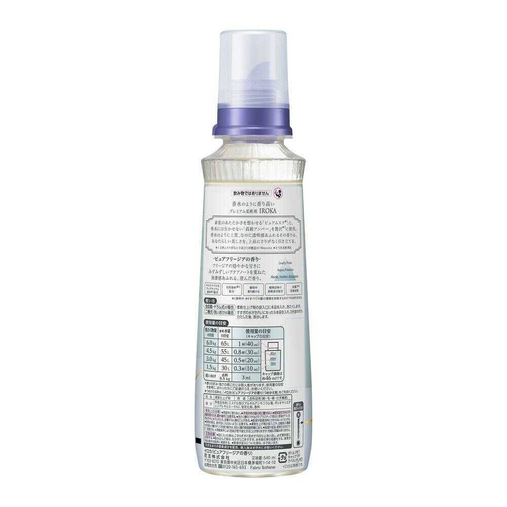 카오 IROKA (이로카) 퓨어 프리지아 본체 540 ml