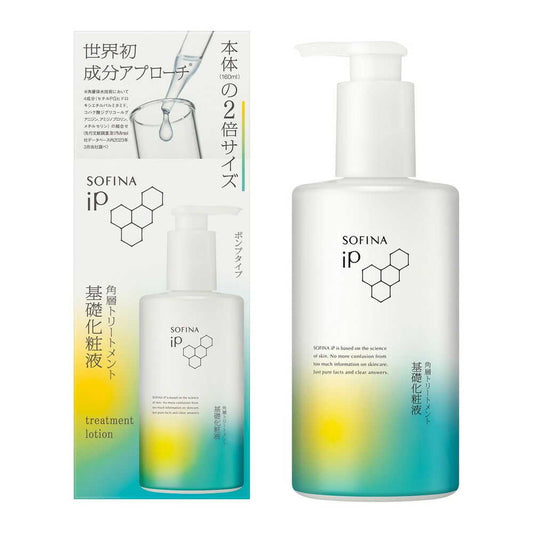 카오 소피나 iP 각질층 트리트먼트 스킨 320ml BIG 펌프형
