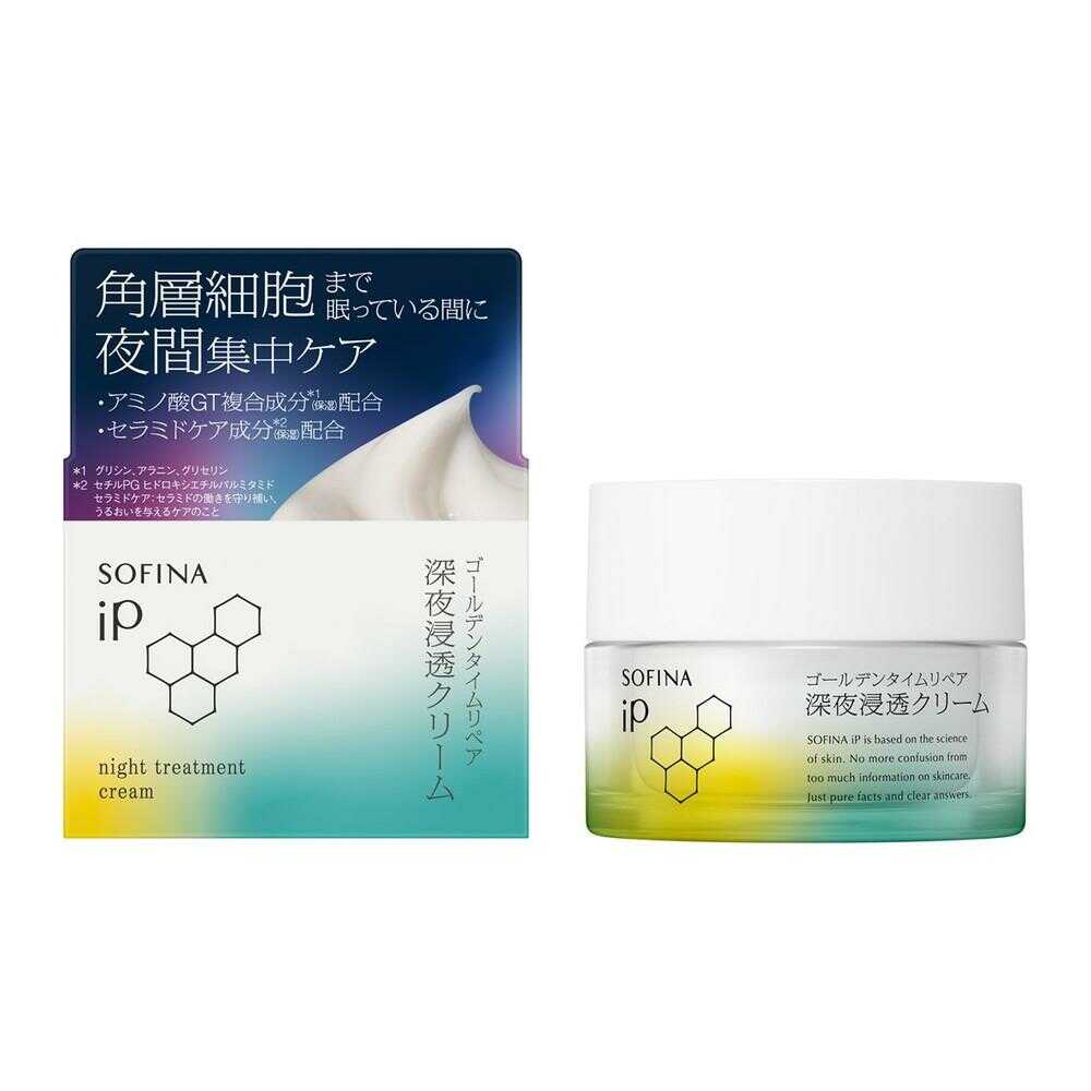 소피나 iP 골든타임 리페어 나이트 딥케어 크림 55g