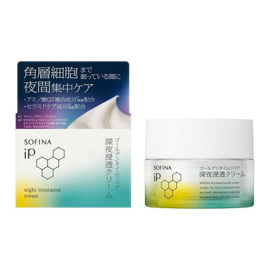 소피나 iP 골든타임 리페어 나이트 딥케어 크림 55g