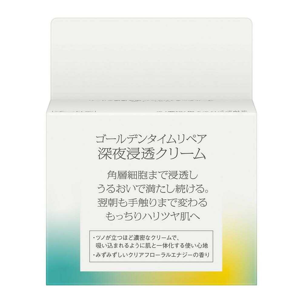 소피나 iP 골든타임 리페어 나이트 딥케어 크림 55g