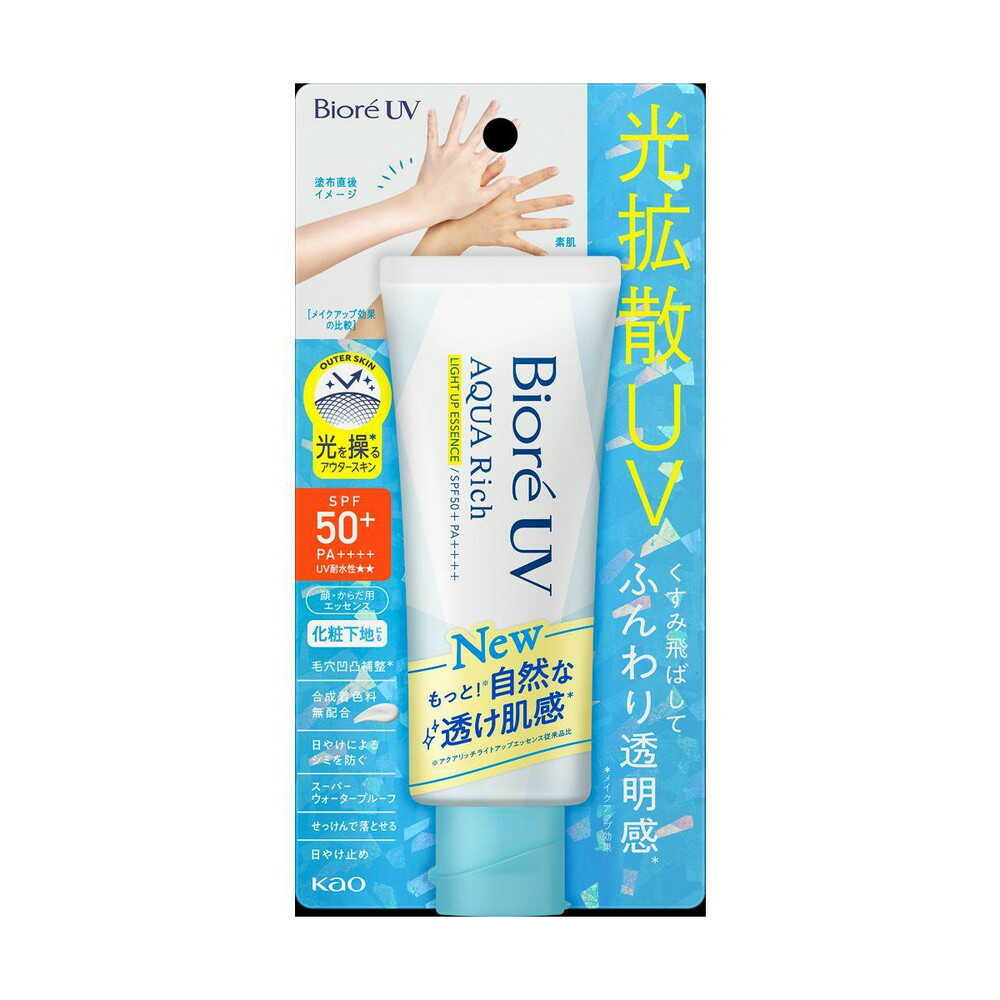 카오 비오레 UV 아쿠아 리치 라이트업 에센스 70g