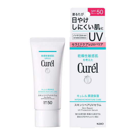 카오 큐렐 스킨 리페어 UV 세럼 60g