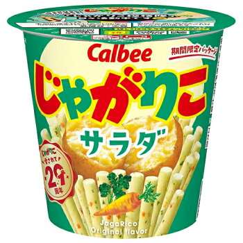 칼비 자가리코 샐러드 맛