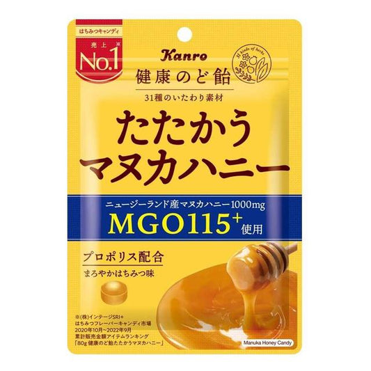 칸로 건강 목캔디 싸우는 마누카 허니 80g × 6봉 세트