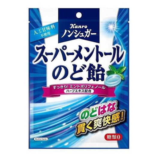 칸로 무설탕 슈퍼 멘톨 목캔디 80g × 6봉 세트