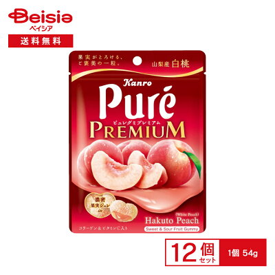 칸로 퓨레구미 프리미엄 야마나시산 백도