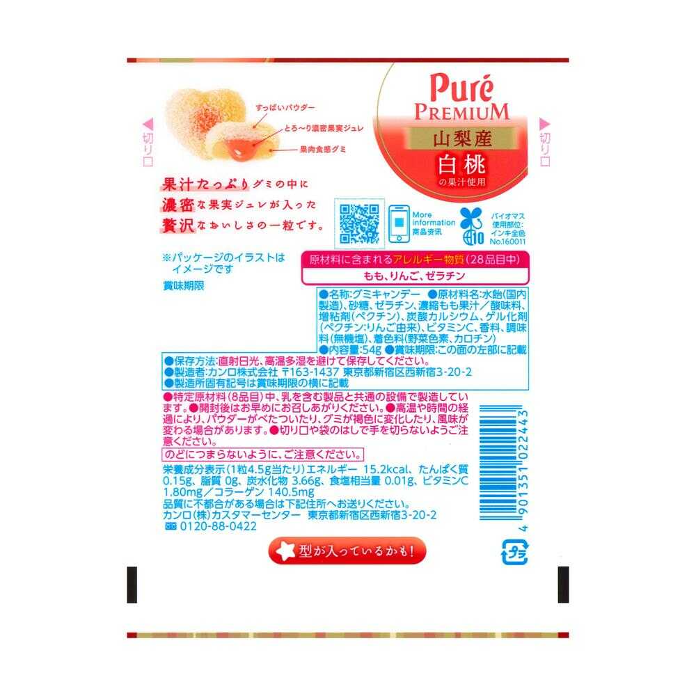 칸로 퓨어구미 프리미엄 백도맛 54g × 6개입